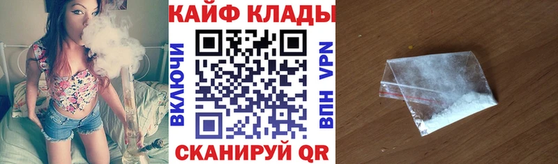 Где продают наркотики Армянск Альфа ПВП Меф АМФ blacksprut ТОР КОКАИН Гашиш Канабис