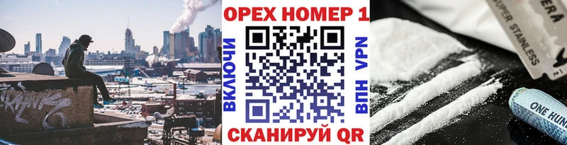 что такое Армянск COCAIN 98%