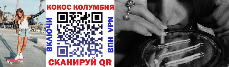 COCAIN 99% Армянск
