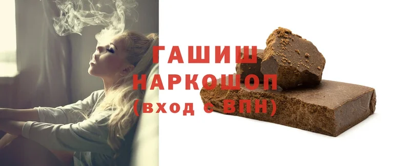 блэк спрут зеркало  Армянск  Гашиш hashish 