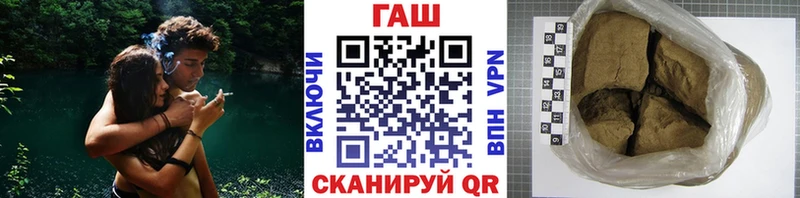 ГАШ VHQ  дарнет шоп  hydra ONION  Армянск 