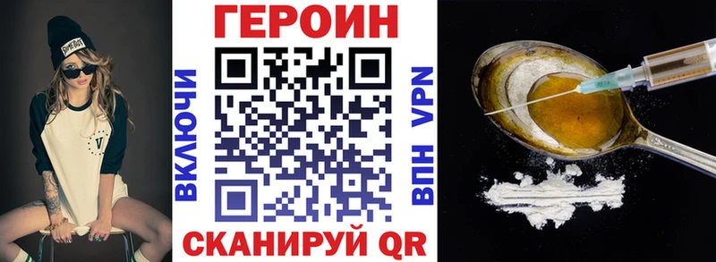 где можно купить   Армянск  ГЕРОИН герыч 
