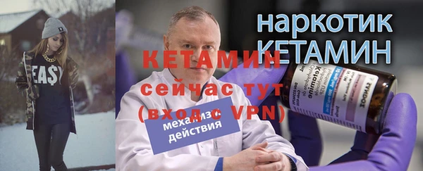 MDMA Premium VHQ Нефтегорск