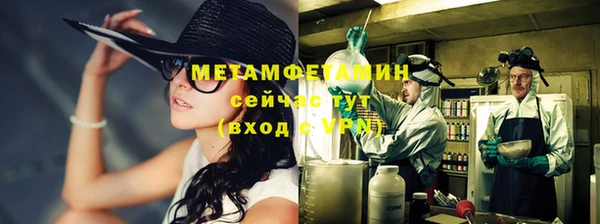 мефедрон VHQ Нефтекумск