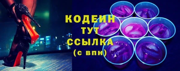 мефедрон VHQ Нефтекумск