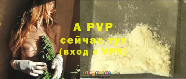 MDMA Premium VHQ Нефтегорск