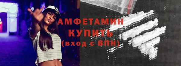 MDMA Premium VHQ Нефтегорск
