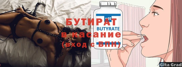 мефедрон VHQ Нефтекумск