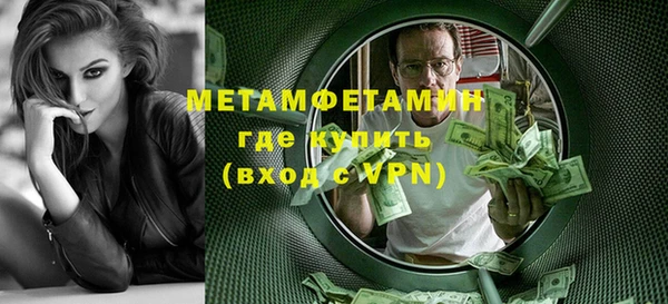 гидра Нея