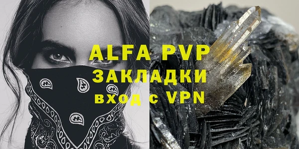 MDMA Premium VHQ Нефтегорск