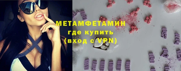 мефедрон VHQ Нефтекумск