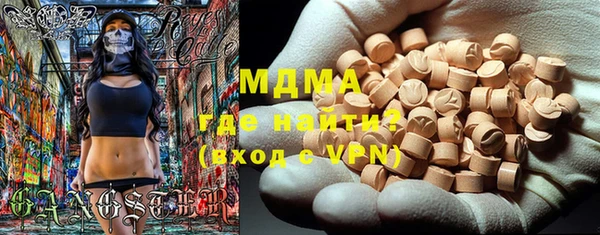 мефедрон VHQ Нефтекумск