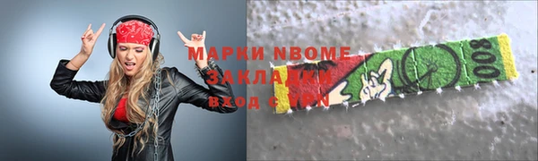 MDMA Premium VHQ Нефтегорск