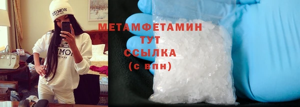 мефедрон VHQ Нефтекумск