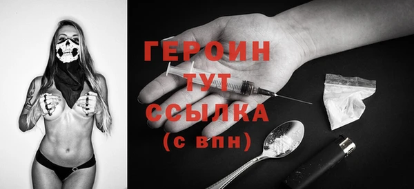 MDMA Premium VHQ Нефтегорск