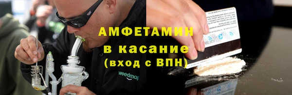 мефедрон VHQ Нефтекумск