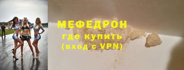 экстази Новый Уренгой