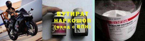 MDMA Premium VHQ Нефтегорск