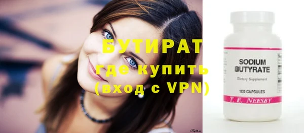 MESCALINE Долгопрудный