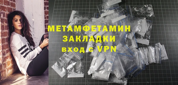 экстази Новый Уренгой