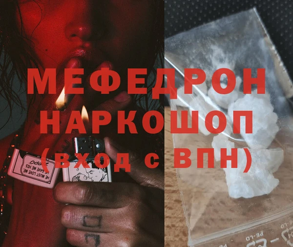 гидра Нея