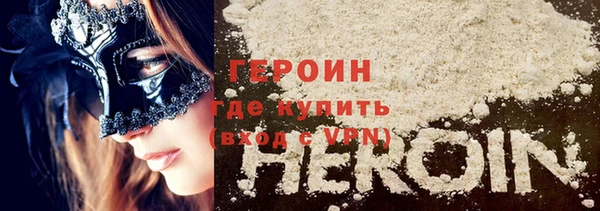 гидра Нея