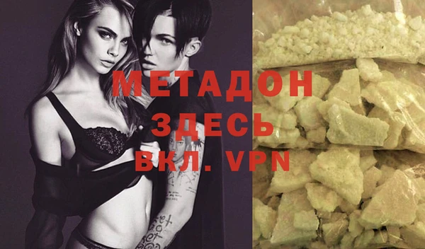 мефедрон VHQ Нефтекумск