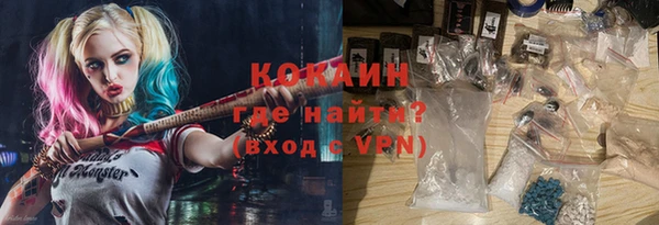мефедрон VHQ Нефтекумск