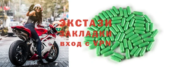 мефедрон VHQ Нефтекумск
