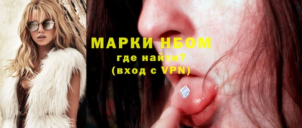 MDMA Premium VHQ Нефтегорск