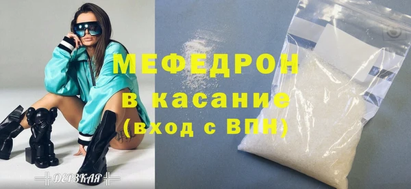 MDMA Premium VHQ Нефтегорск