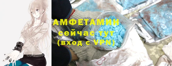 MDMA Premium VHQ Нефтегорск
