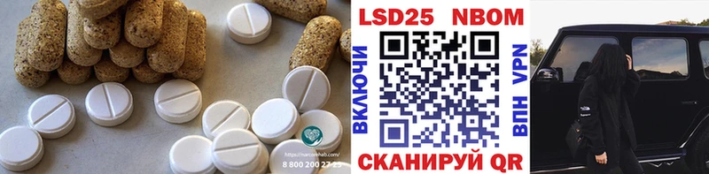 OMG ТОР  Армянск  LSD-25 экстази кислота 