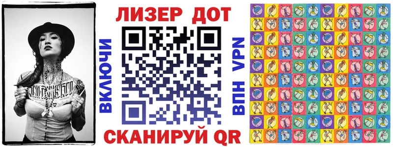 где продают наркотики  Армянск  Марки N-bome 1,8мг 