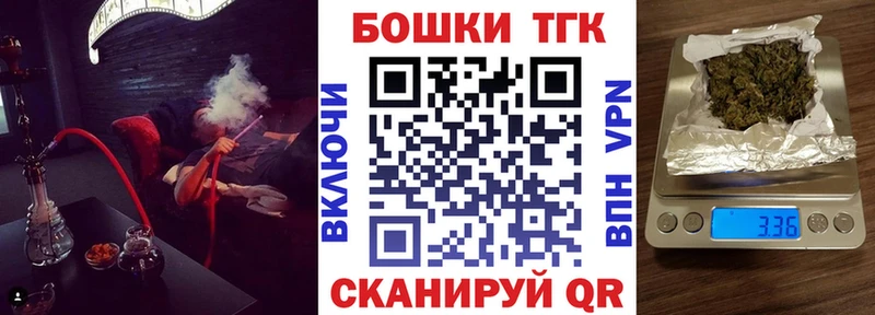 Бошки Шишки планчик  купить наркотик  Армянск 